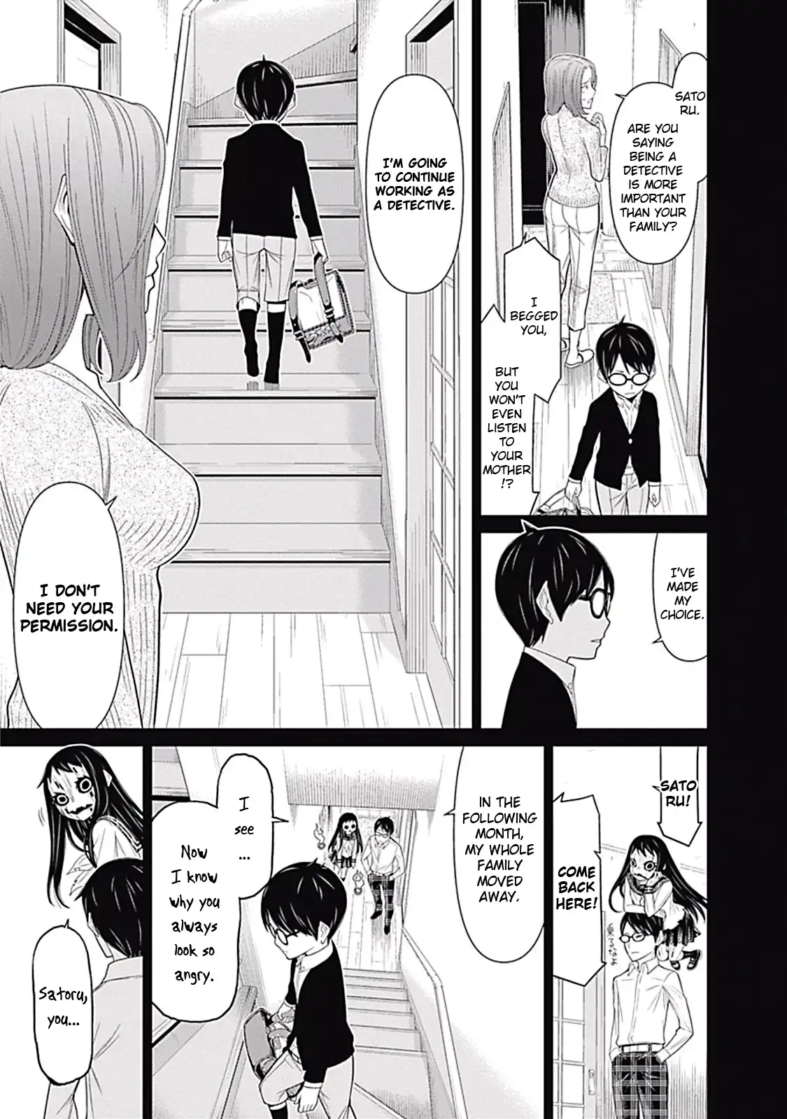 Kako And The False Detective Chapter 9 13